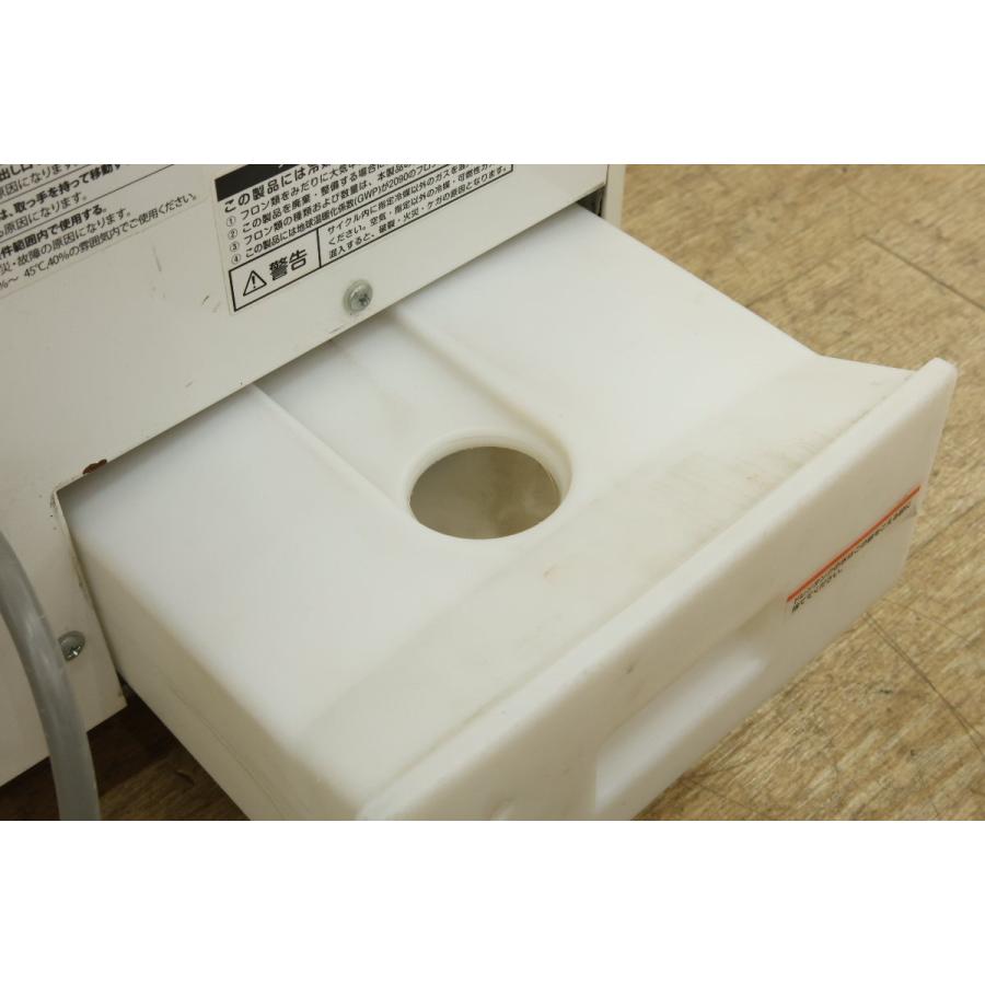 広電 KODEN スポットクーラー KSM25Y 移動式エアコン キャスター付き