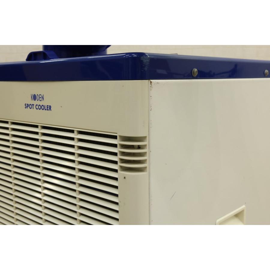 広電 KODEN スポットクーラー KSM25Y 移動式エアコン キャスター付き