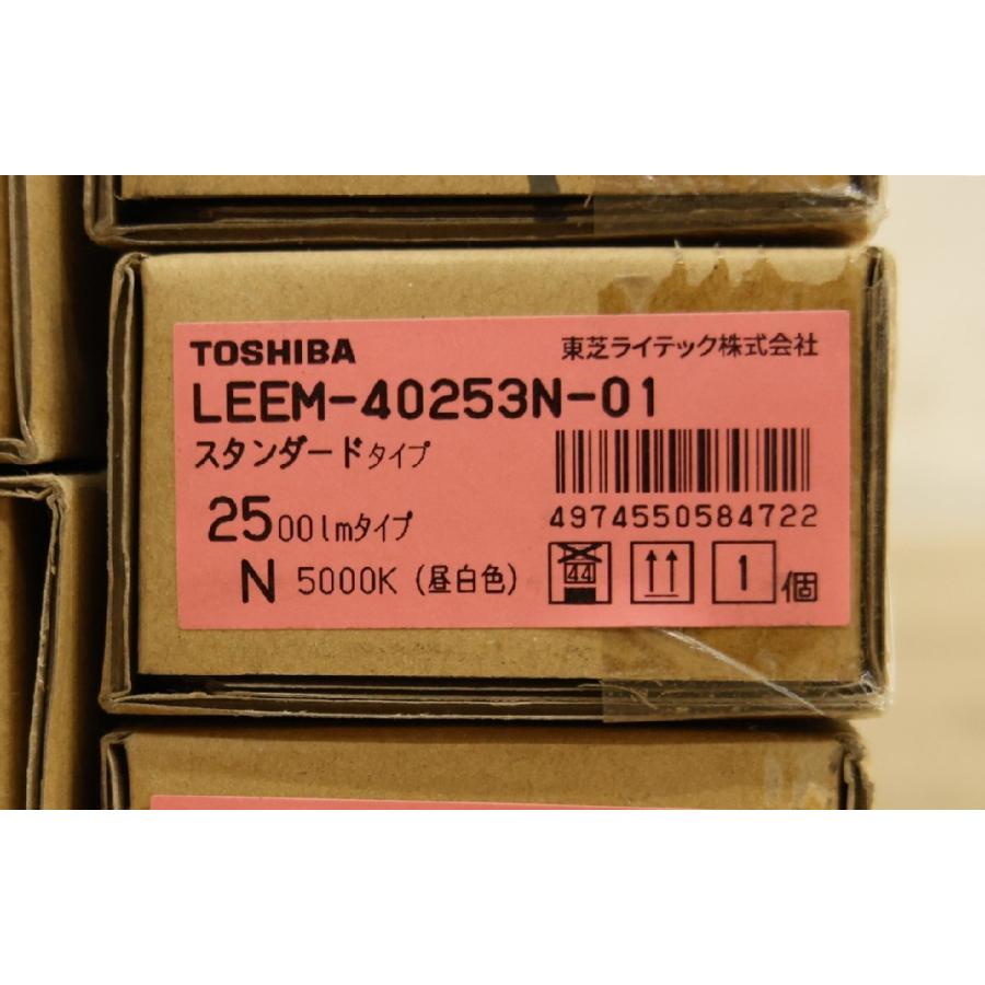 設置取り外し品 東芝 スタンダードタイプ ライトバー+本体 白昼色 5000k 3セット 北海道・沖縄・離島 配送不可 KG 爆買_3