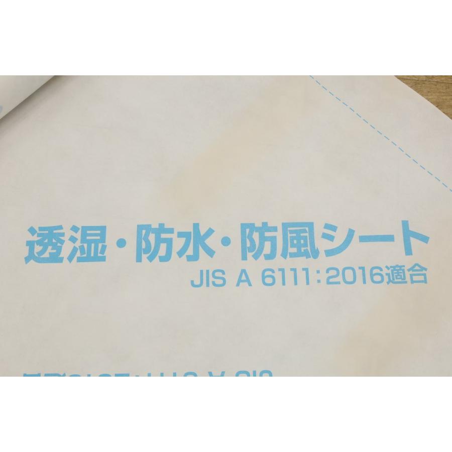 未使用品 外壁用透湿水シート 幅1000mm×長さ50m×2本入 4箱セット 