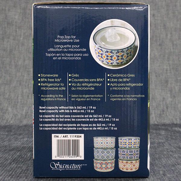 アウトレット SIGNATURE HOME WARES 食器 ボウル 6個セット 蓋つき