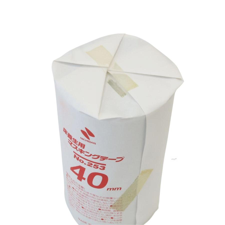 値下げ中【新品未使用品】モノタロウ製 マスキングテープ 幅30、50mm
