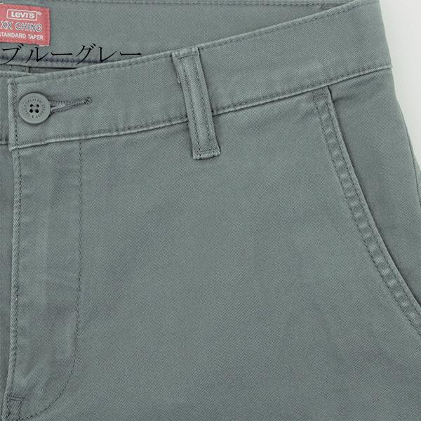 Levi's アウトレット LEVI'S リーバイス メンズ ボトムス XX