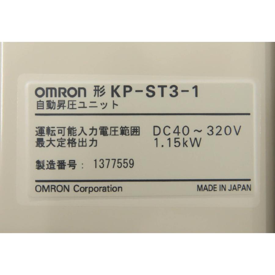 送料無料 オムロン 太陽光発電システム用自動昇圧ユニット KP-ST3-1 21