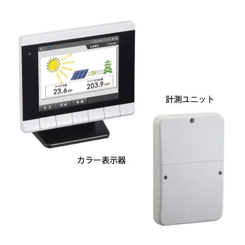 オムロン カラー表示器・計測ユニットセット KP-CM2F-SET [全量買取