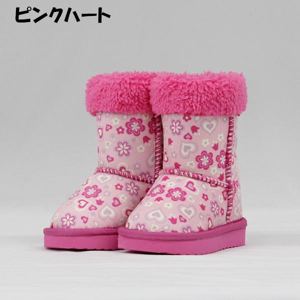 アウトレット FOOT NOTES キッズ シューズ ガールズ あたたかムートン