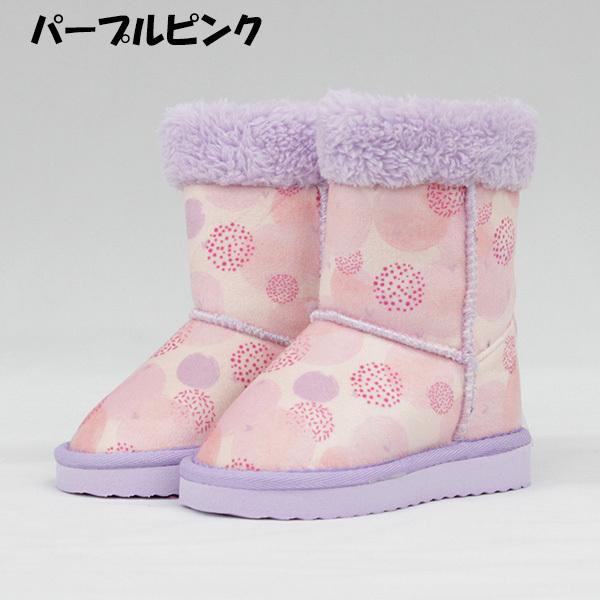 アウトレット FOOT NOTES キッズ シューズ ガールズ あたたかムートン