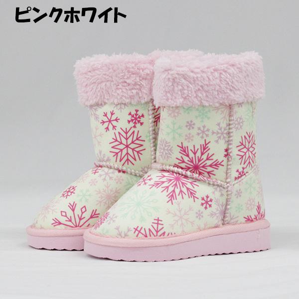 アウトレット FOOT NOTES キッズ シューズ ガールズ あたたかムートン