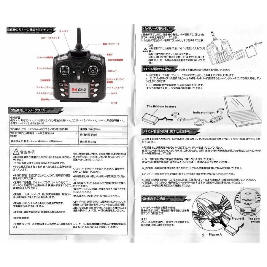 JXD PIONEER UFO 509G ドローン ブラック I : KaNZaBuRo Yahoo