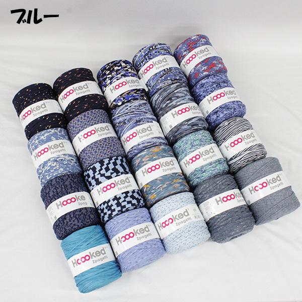 DMC Hoooked Zpagetti フックドゥ ズパゲッティ 超極太 DMC Hoooked Zpagetti フックドゥ ズパゲッティ 超極太