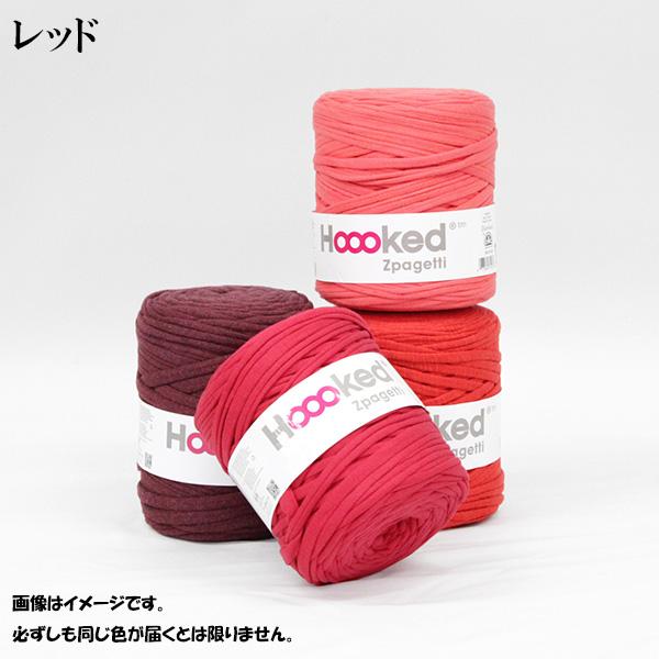 DMC Hoooked Zpagetti フックドゥ ズパゲッティ 超極太 DMC Hoooked Zpagetti フックドゥ ズパゲッティ 超極太