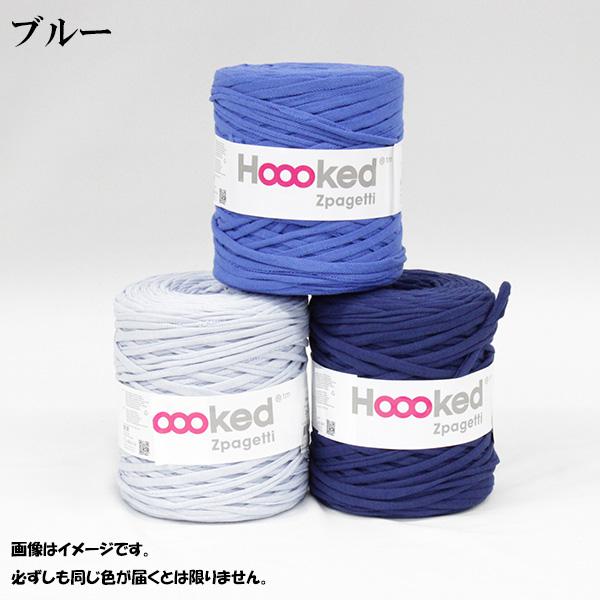 DMC Hoooked Zpagetti フックドゥ ズパゲッティ 超極太 DMC Hoooked Zpagetti フックドゥ ズパゲッティ 超極太