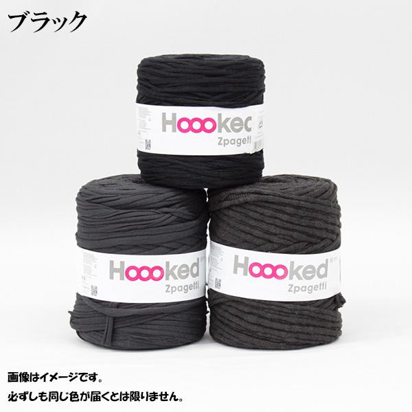 DMC Hoooked Zpagetti フックドゥ ズパゲッティ 超極太 DMC Hoooked Zpagetti フックドゥ ズパゲッティ 超極太