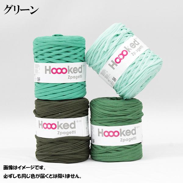DMC Hoooked Zpagetti フックドゥ ズパゲッティ 超極太 DMC Hoooked Zpagetti フックドゥ ズパゲッティ 超極太
