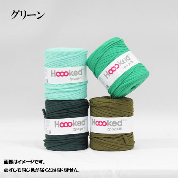 DMC Hoooked Zpagetti フックドゥ ズパゲッティ 超極太 800JPPOLO ポロ