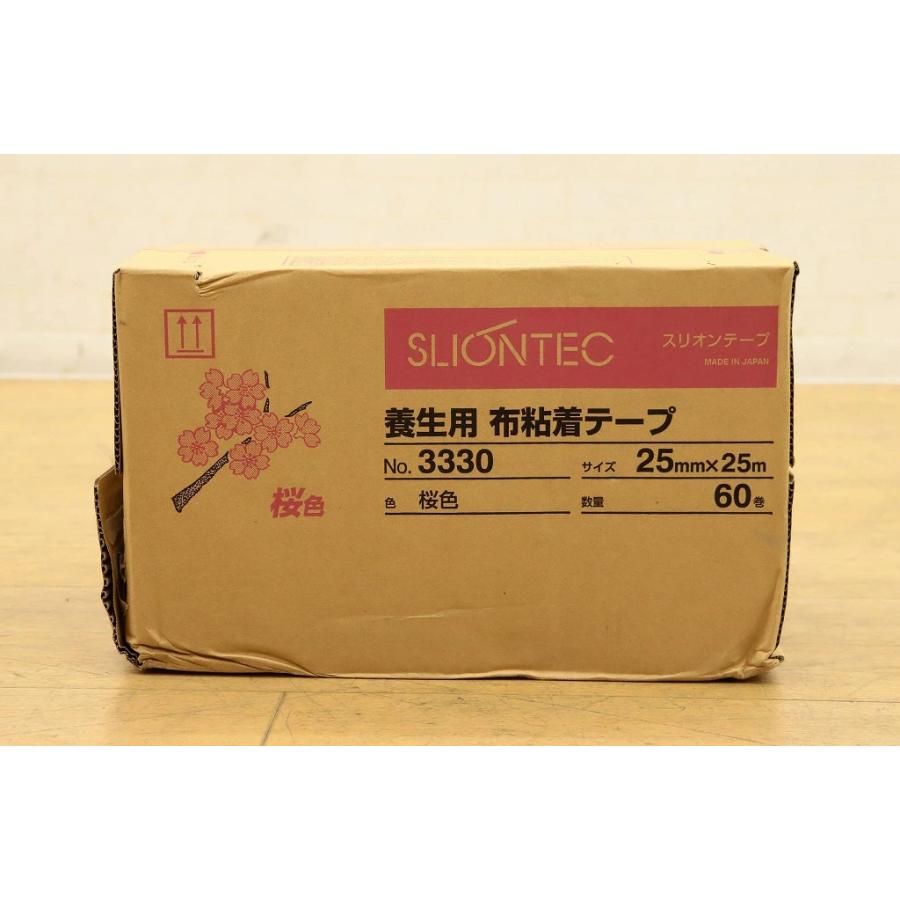 スリオン 布粘着 テープ マクセル 3330 25mm×25m 桜60巻入り Eウ3-1 