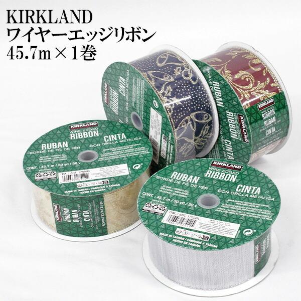 KIRKLAND signature（カークランドシグネチャー） 送料無料