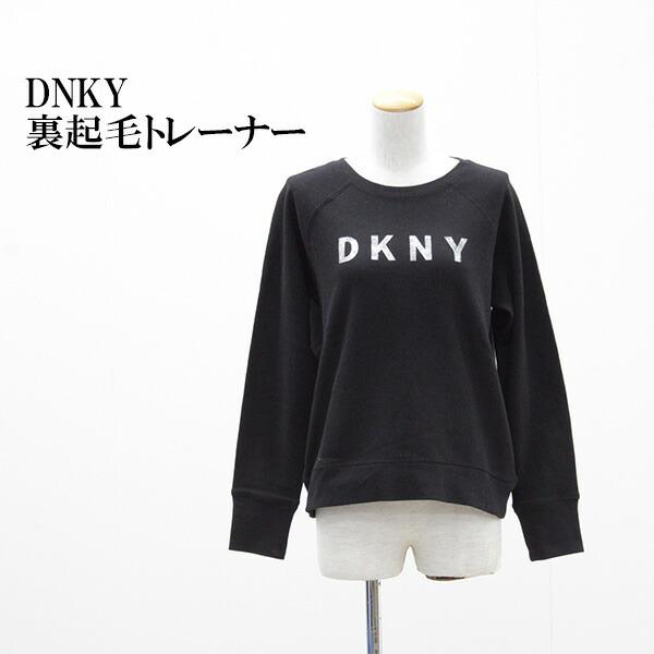 送料無料 アウトレット DKNY ダナキャラン レディース トップス 裏起毛 