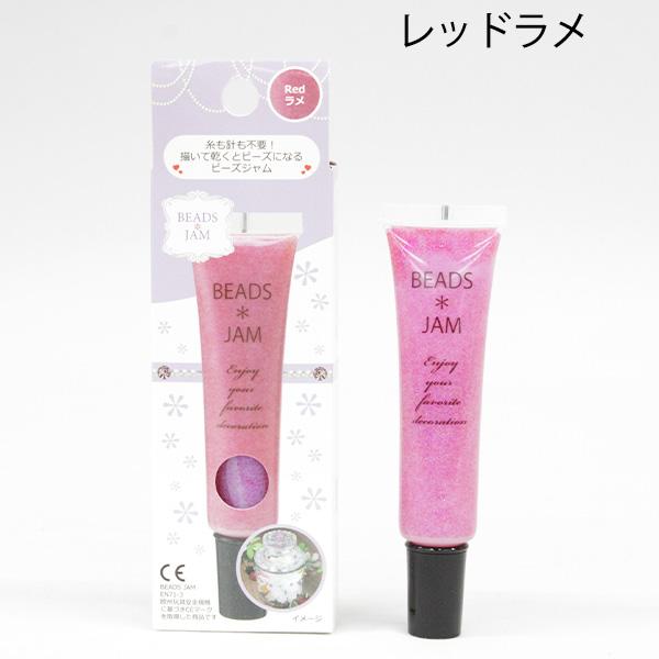 アウトレット jamist ジャムイスト レディース 小物 BEADS JAM ビーズ 