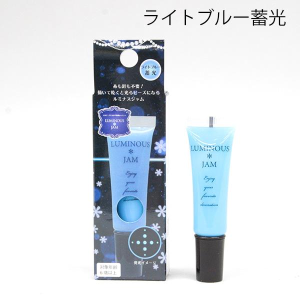 アウトレット jamist ジャムイスト レディース 小物 LUMINOUS ルミナス 