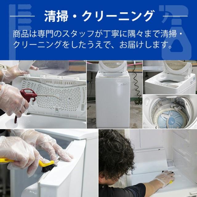 送料無料 中古家電 2017年製~ 冷蔵庫 100L以下 直冷式 : KaNZaBuRo