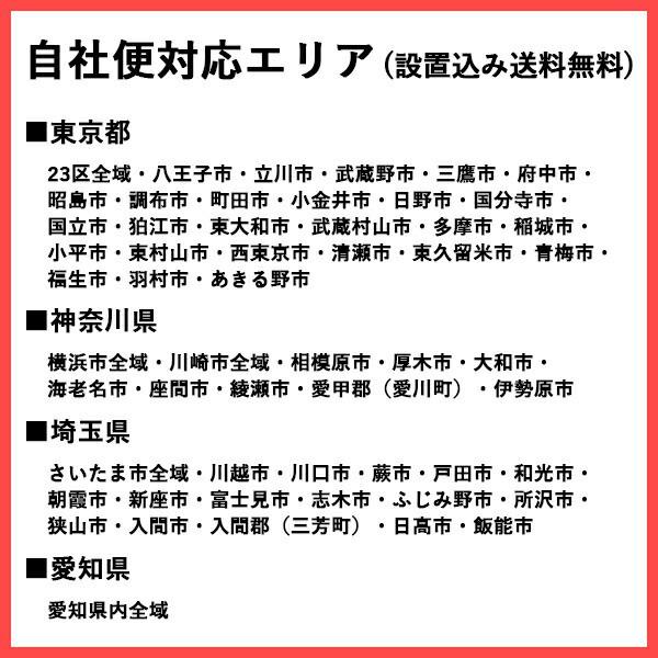 送料無料 中古家電 2017年製~ 冷蔵庫 150-160L ファン式 対応エリア
