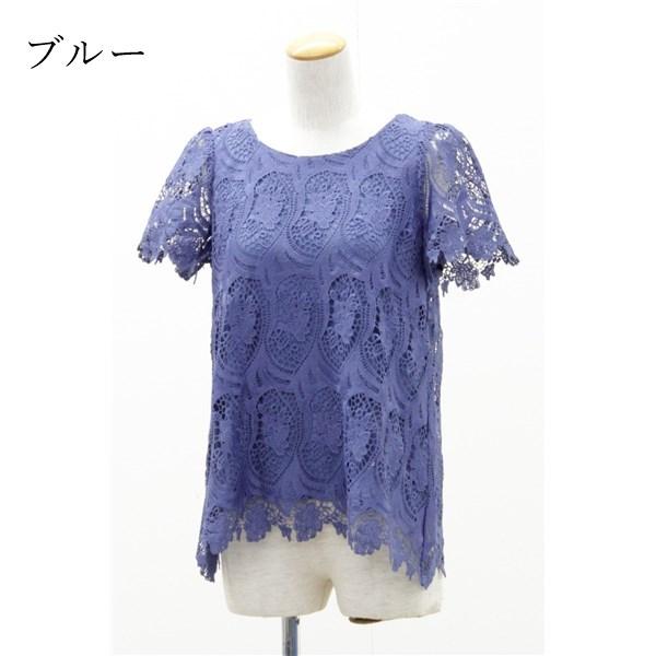 アウトレット REIRISEE レディース トップス 刺繍 ブラウス 半袖 アウトレット REIRISEE レディース トップス 刺繍 ブラウス 半袖