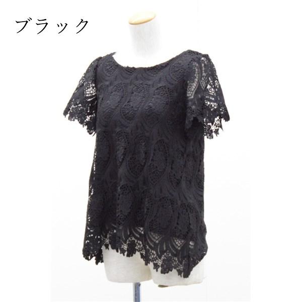 アウトレット REIRISEE レディース トップス 刺繍 ブラウス 半袖 アウトレット REIRISEE レディース トップス 刺繍 ブラウス 半袖