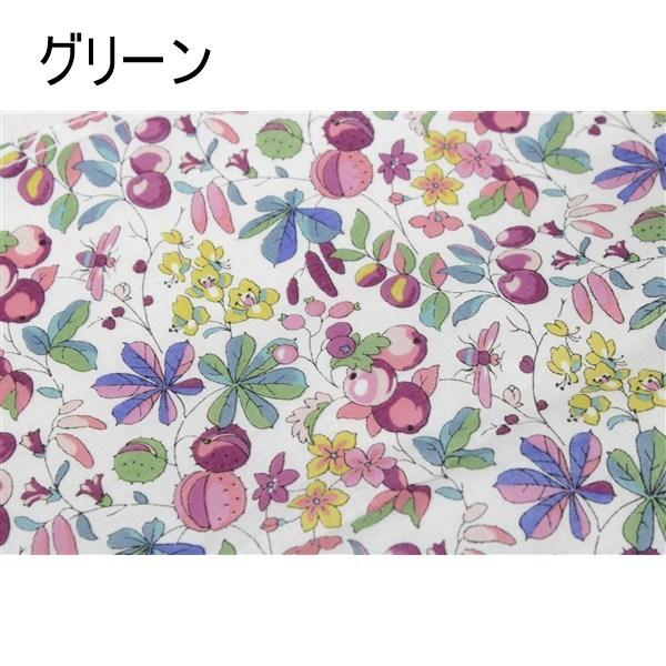 送料無料 アウトレット LIBERTY リバティ プリント エコバッグ 2枚