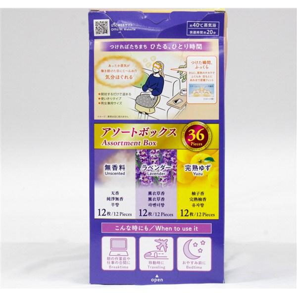 【200枚】花王 めぐりズム 蒸気でホットアイマスク 無香料 タメせる！花王「めぐりズム 蒸気でホットアイマスク ローズの香り（5