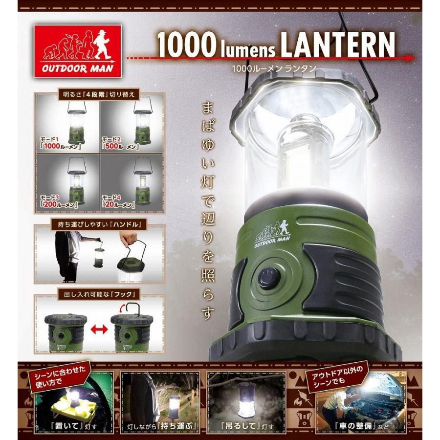 送料無料 ライソン ピーナッツクラブ OUTDOOR MAN 1000 ルーメン