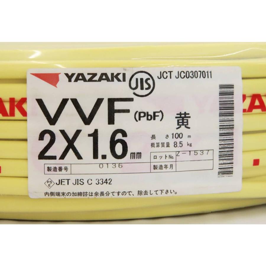 VVFケーブル　2×1.6　矢崎　新品未使用　No.531 Amazon | 矢崎 VVFケーブル (1.6mm×2C) | 多芯ケーブル | 産業