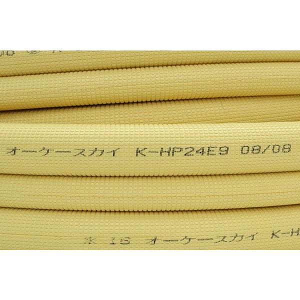 ペアコイル 2分4分　オーケー オーケー器材 ペアコイル 2分4分 K-HP24E9 08/08 被覆冷媒配管