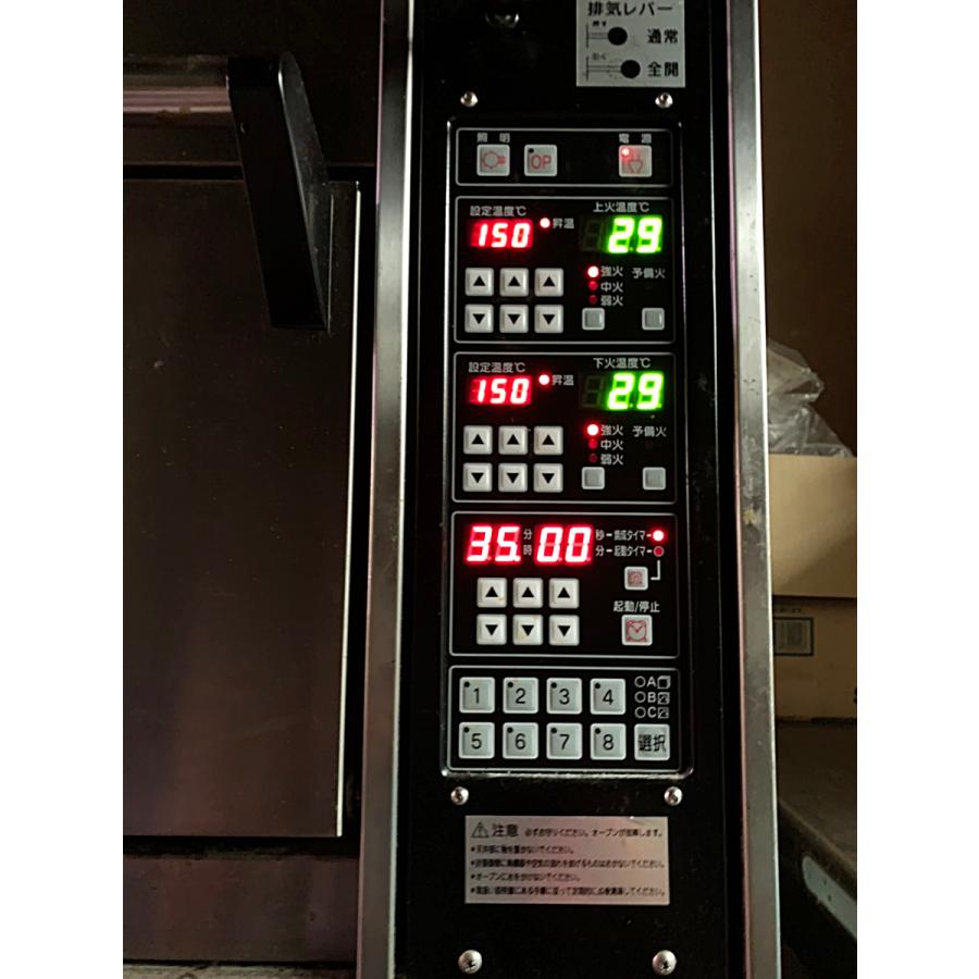 中古 実動品 ワールド精機 ミックベーカー 電熱 デッキオーブン 中古 実動品 ワールド精機 ミックベーカー 電熱 デッキオーブン