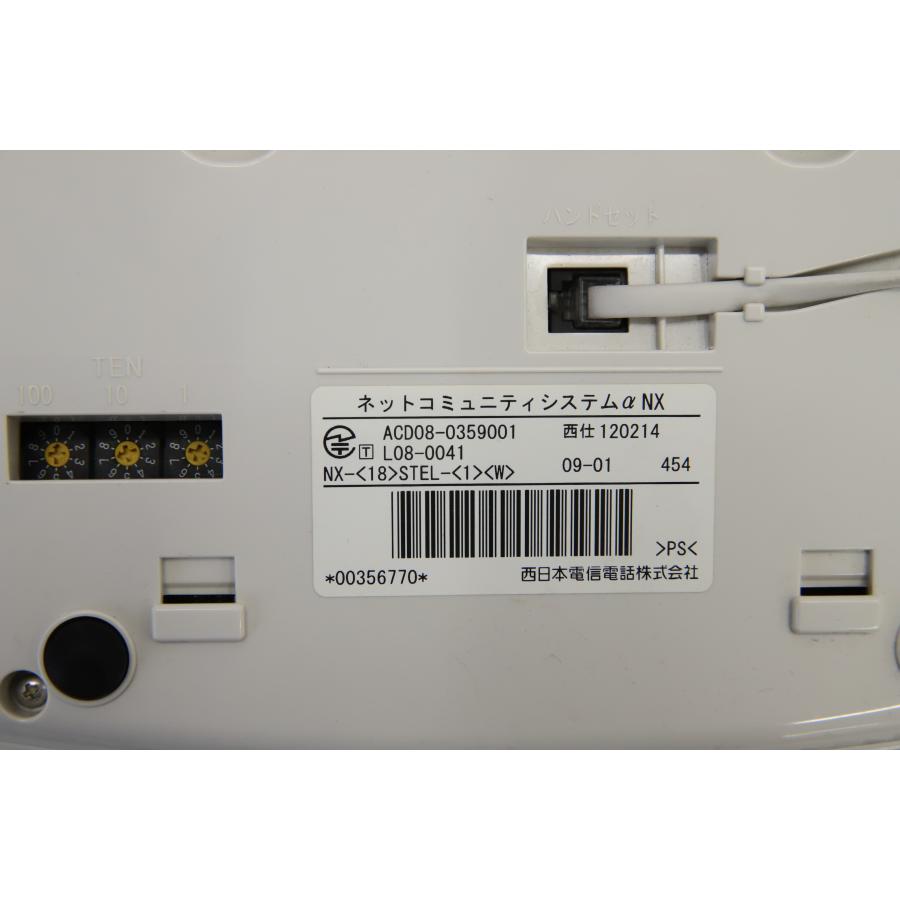 NTT 中古品 ネットコミュニティシステム αNX 18ボタンスター標準電話機