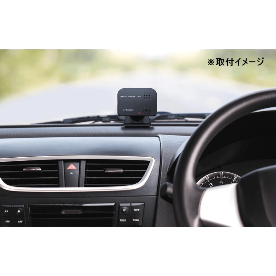 ユピテル（yupiteru） 送料無料 レーザー探知機 SUPER CAT LS10 北海道