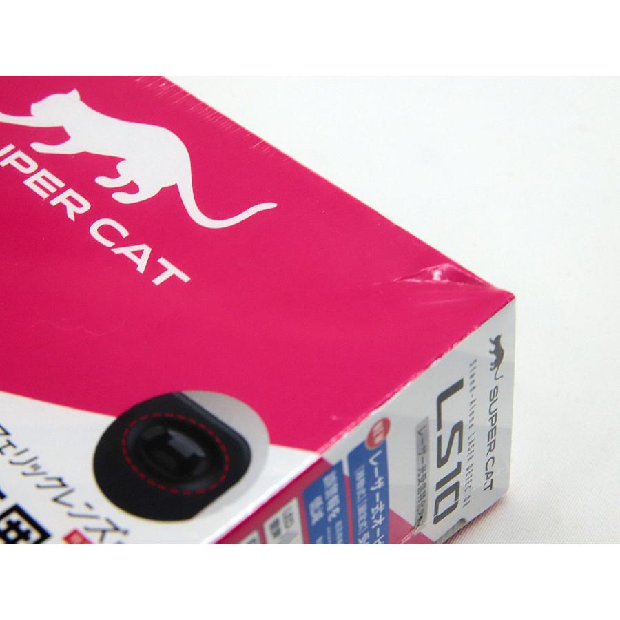 ユピテル（yupiteru） 送料無料 レーザー探知機 SUPER CAT LS10 北海道