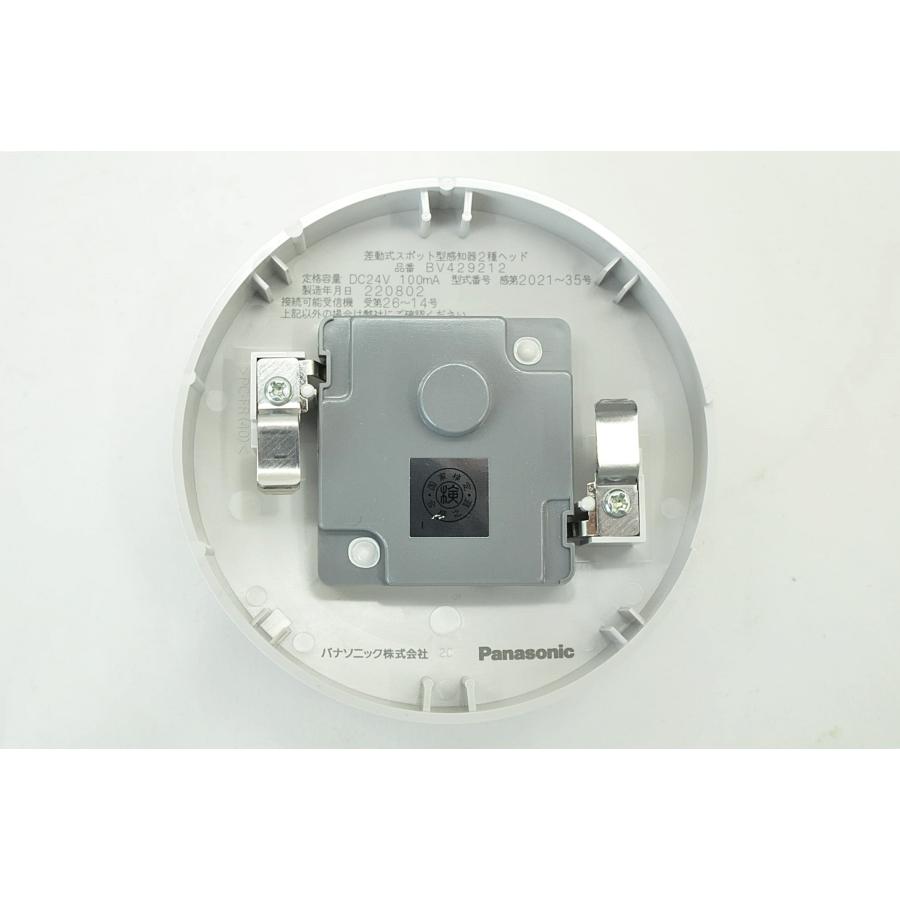 激安挑戦中 BV429212 差動式感知器 2種 ヘッド自己保持型 パナソニック