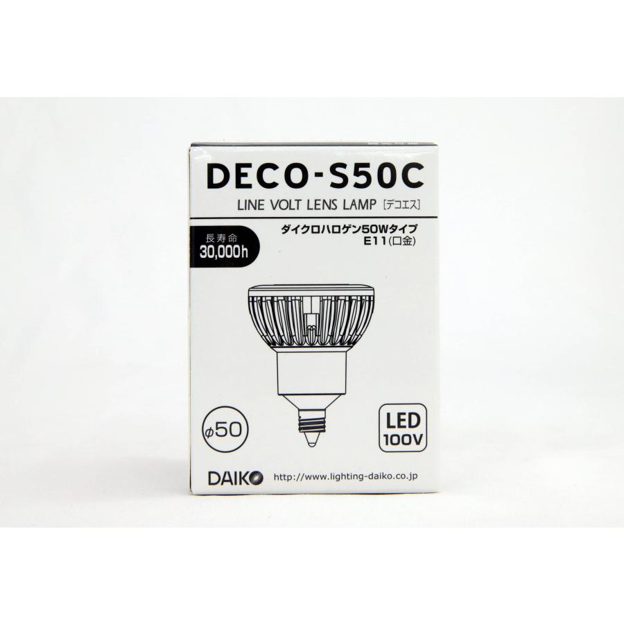 大光電機 送料無料 DAIKO ダイクロハロゲン 50W LZA-92769 LED 大光電機 送料無料 DAIKO ダイクロハロゲン 50W LZA-92769 LED