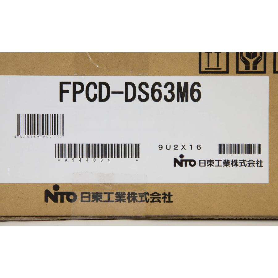 日東工業 送料無料 ホーム分電盤 屋内用ドア付FPボックス 自動 日東工業 送料無料 ホーム分電盤 屋内用ドア付FPボックス 自動