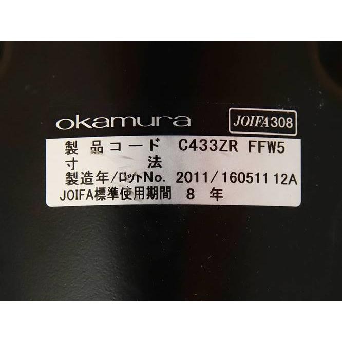 中古品 オカムラ オフィスチェア エスクード クッションタイプ ロー