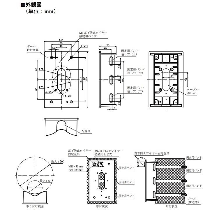 送料無料 パナソニック ポール取付金具 WV-Q188 カメラ アウトレット品