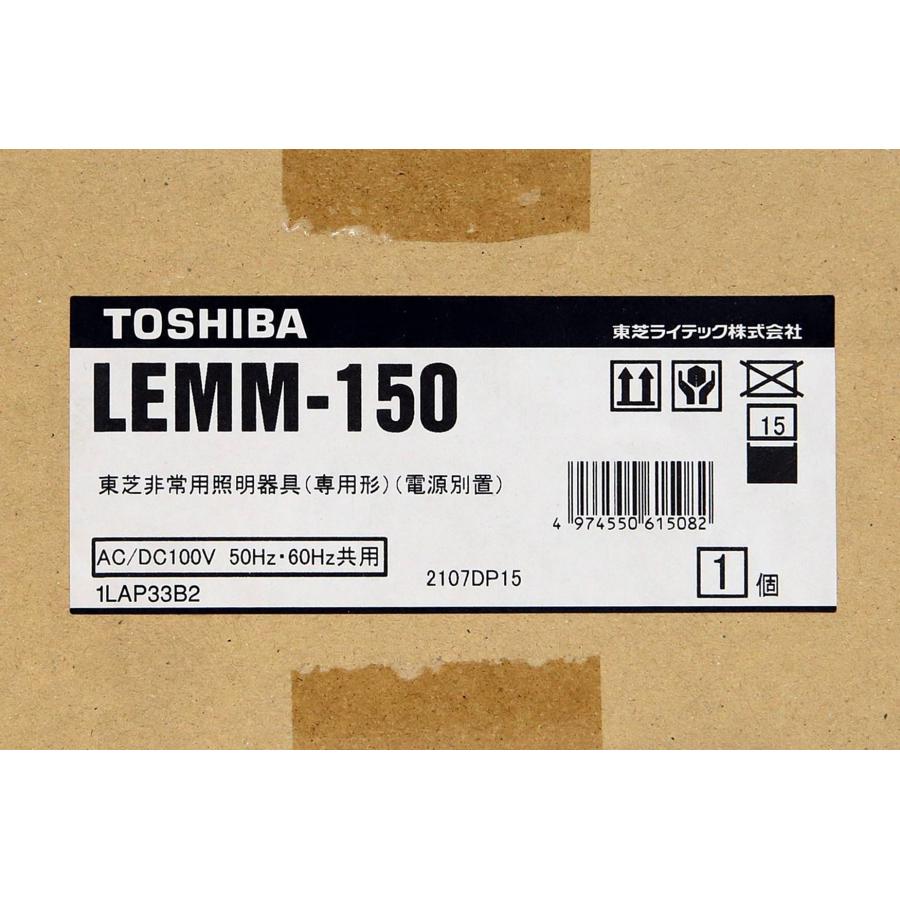 送料無料 東芝 LED 非常用照明器具 TENQOOシリーズ同断面タイプ 反射笠