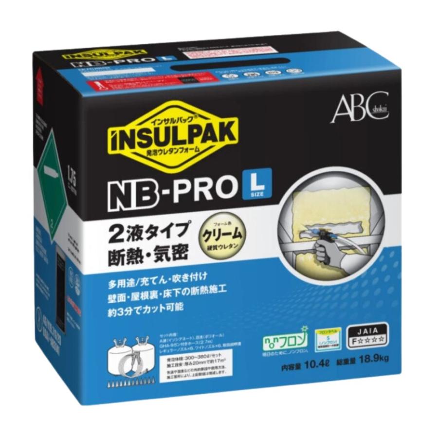 未使用 ABC商会 簡易発泡硬質ウレタンフォーム インサルパック NB-PRO 