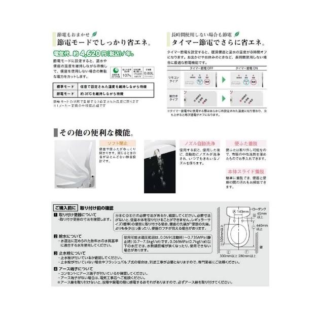 アサヒ衛陶 送料無料 温水洗浄便座 サンウォッシュ DLNC120LI 袖 アサヒ衛陶 送料無料 温水洗浄便座 サンウォッシュ DLNC120LI 袖