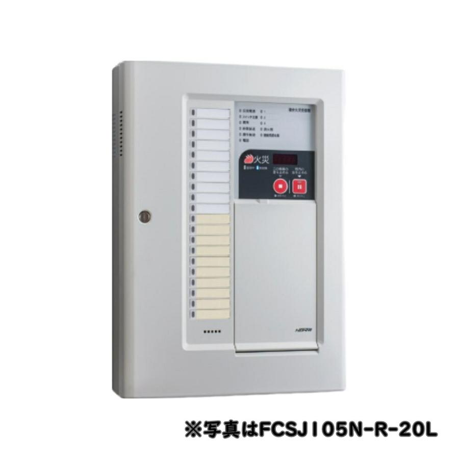 送料無料 能美防災 P型1級火災受信機 10回線 FAPJ105N-R-10L 壁掛型