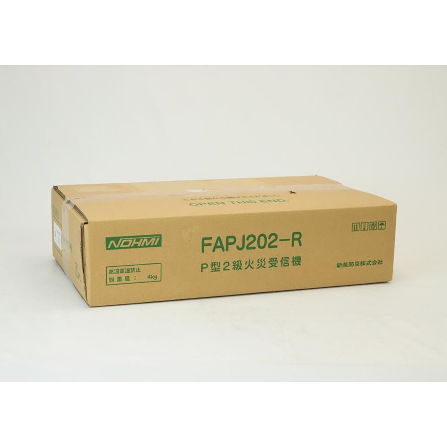 送料無料 能美防災 P型2級火災受信機 5回線 FAPJ202-R-5L 壁掛型