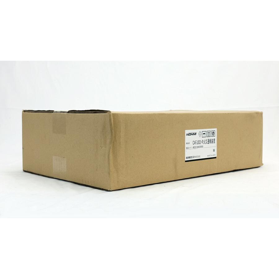 送料無料 能美防災 NOHMI 火災通報装置 CAFJ002-R 本体のみ 北海道