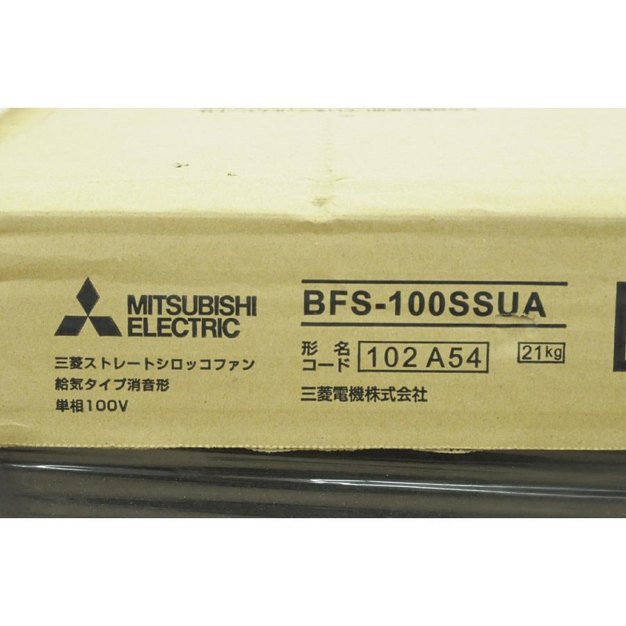 三菱電機（MITSUBISHI ELECTRIC） 送料無料 換気送風機 ストレート