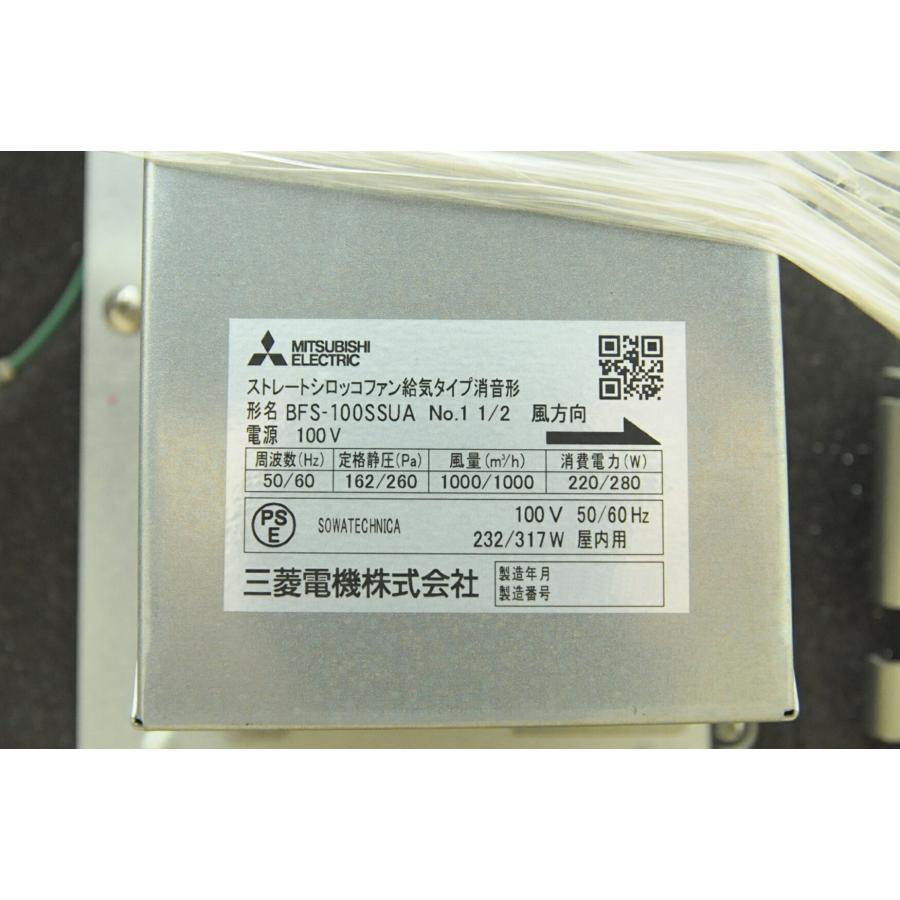 三菱電機（MITSUBISHI ELECTRIC） 送料無料 換気送風機 ストレート